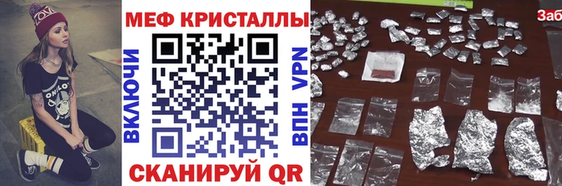 Где найти наркотики Арамиль APVP  omg вход  АМФЕТАМИН  ГАШИШ  Меф 