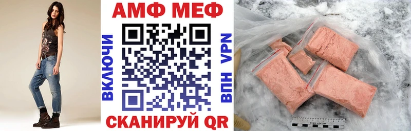 АМФЕТАМИН 98% мега сайт Арамиль