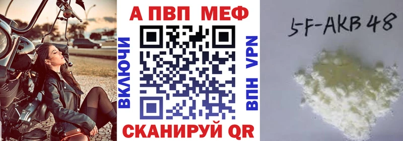 хочу   Арамиль  Альфа ПВП СК КРИС 