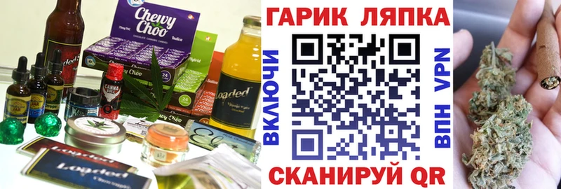 Печенье с ТГК конопля  Арамиль 