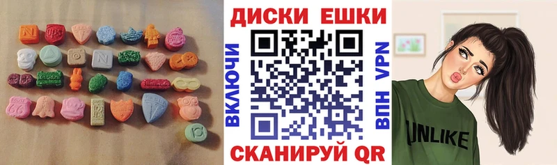 Экстази Punisher Арамиль