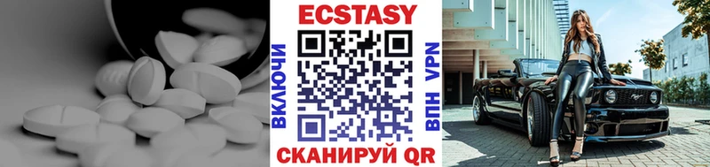 ЭКСТАЗИ ешки  даркнет как зайти  Арамиль 