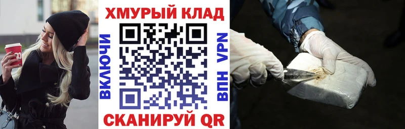 продажа наркотиков  Арамиль  hydra рабочий сайт  Героин белый 