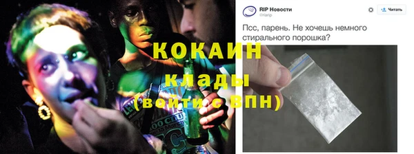 кокаин Алексеевка