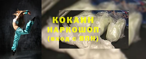 кокаин Алексеевка