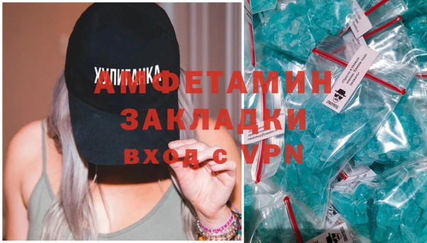 кокаин Алексеевка