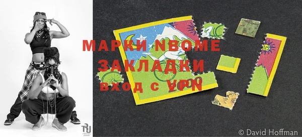 кокаин Алексеевка