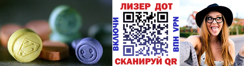 Лсд 25 экстази кислота Арамиль