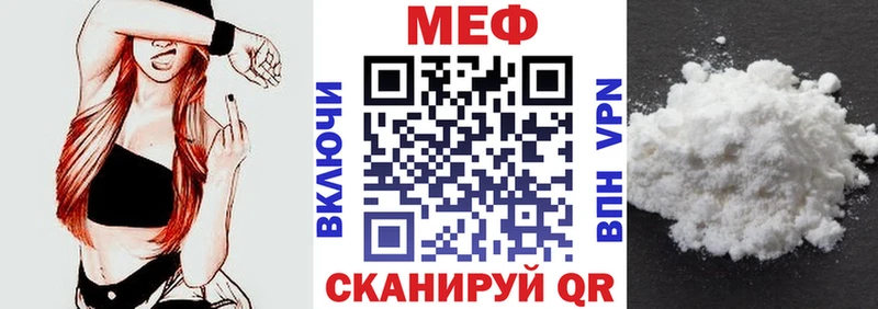 купить   Арамиль  МЯУ-МЯУ 4 MMC 