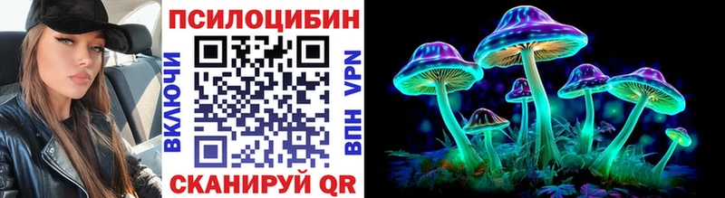 Галлюциногенные грибы мухоморы  Арамиль 