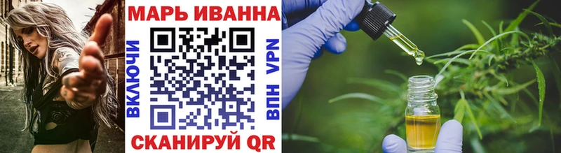 даркнет сайт Арамиль МАРИХУАНА OG Kush
